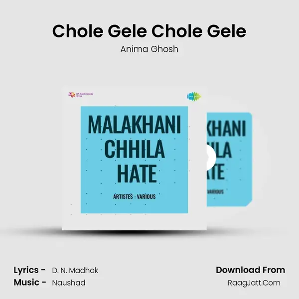 Chole Gele Chole Gele MP3 Song by Anima Ghosh Cover