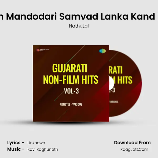 Ravan Mandodari Samvad Lanka Kand Part 2 MP3 Song by NathuLal Cover