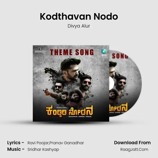 Kodthavan Nodo MP3 Song by Divya Alur Cover