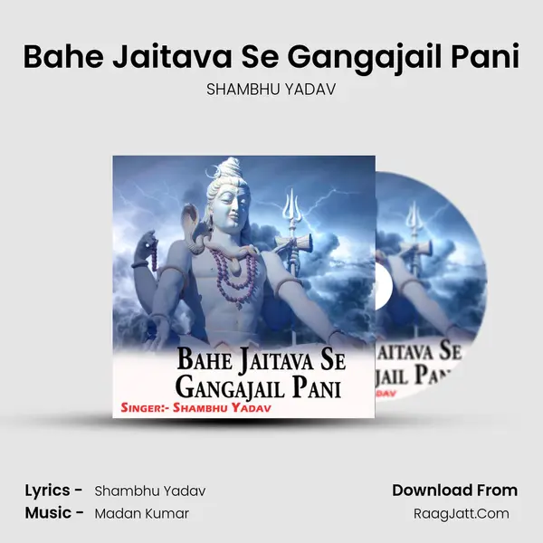 Bahe Jaitava Se Gangajail Pani mp3 song