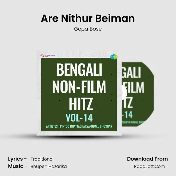 Gopa Bose