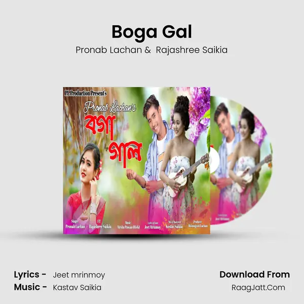 Boga Gal MP3 Song by Pronab Lachan Cover