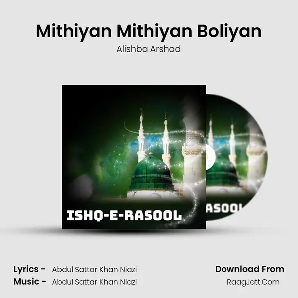 Mithiyan Mithiyan Boliyan MP3 Song by Alishba Arshad Cover