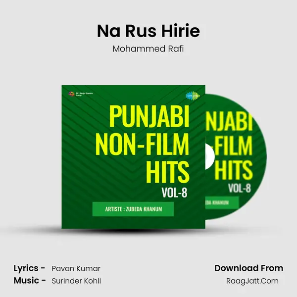 Na Rus Hirie mp3 song