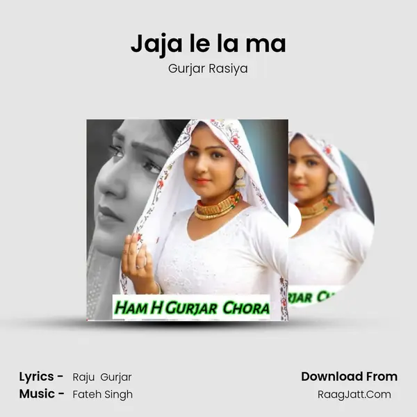 Jaja le la ma MP3 Song by Gurjar Rasiya Cover