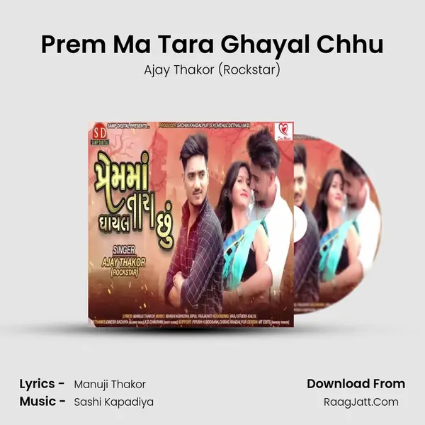 Prem Ma Tara Ghayal Chhu mp3 song