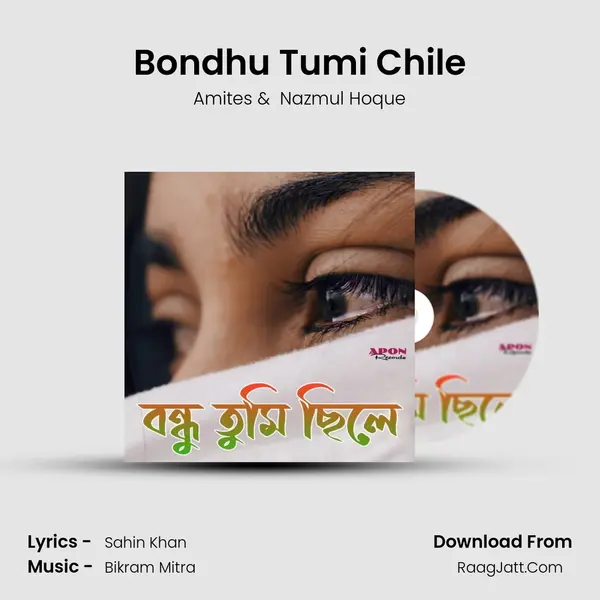 Bondhu Tumi Chile MP3 Song by Amites Cover