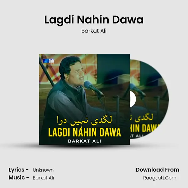 Lagdi Nahin Dawa mp3 song