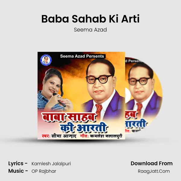 Baba Sahab Ki Arti mp3 song