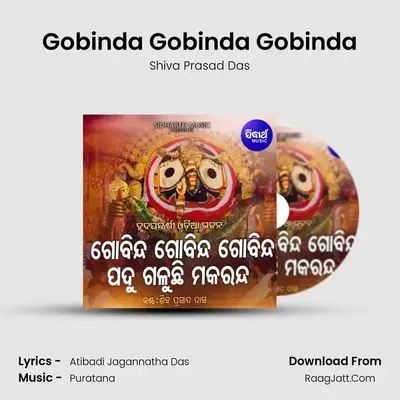 Gobinda Gobinda Gobinda - Shiva Prasad Das