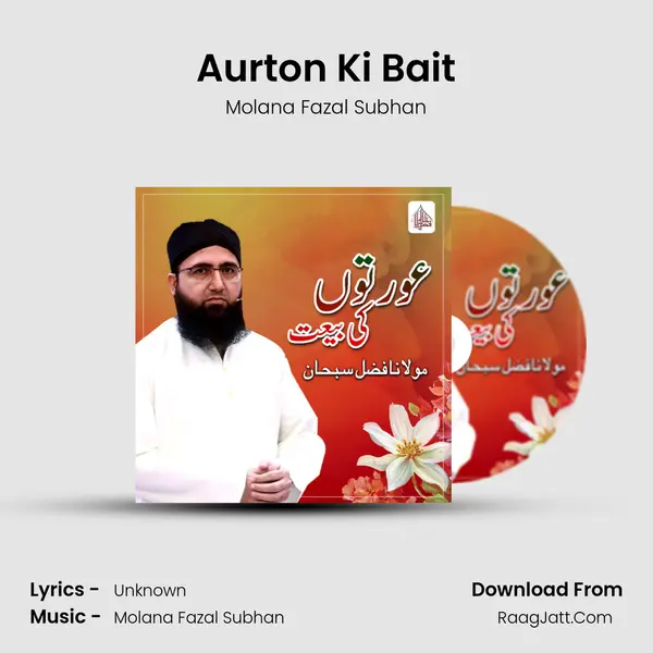 Aurton Ki Bait - Single - Molana Fazal Subhan
