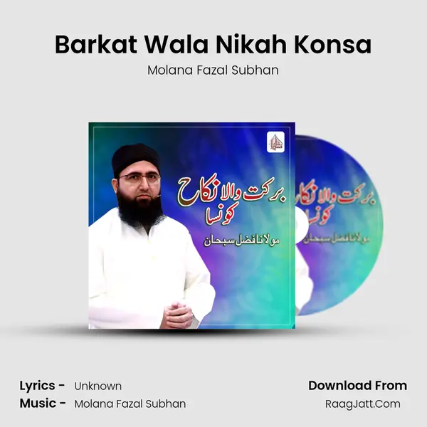 Barkat Wala Nikah Konsa - Single - Molana Fazal Subhan