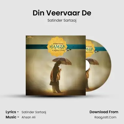 Din Veervaar De mp3 song