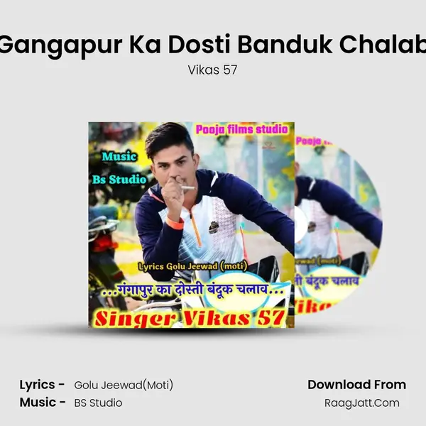 Gangapur Ka Dosti Banduk Chalab - Vikas 57