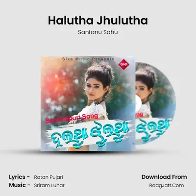 Halutha Jhulutha mp3 song