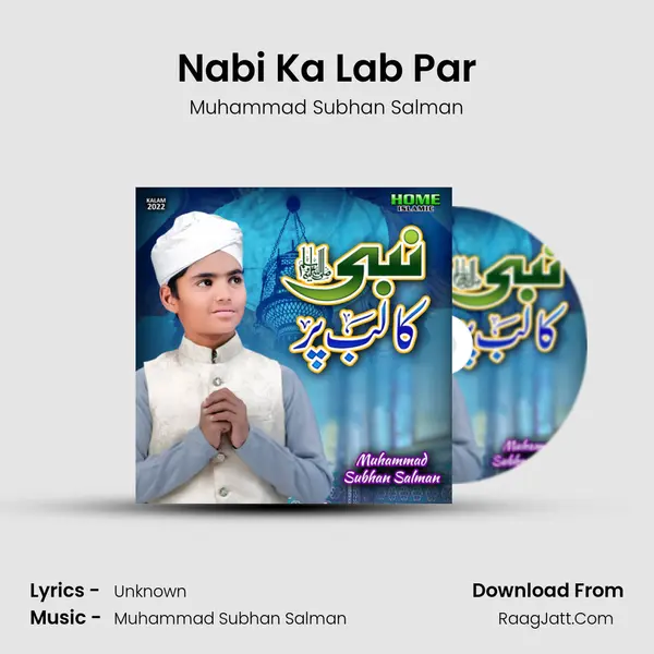 Muhammad Subhan Salman