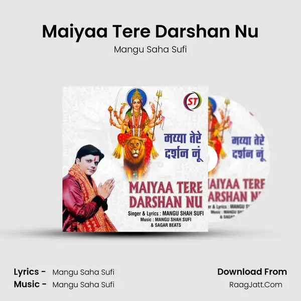 Maiyaa Tere Darshan Nu MP3 Song by Mangu Saha Sufi Cover