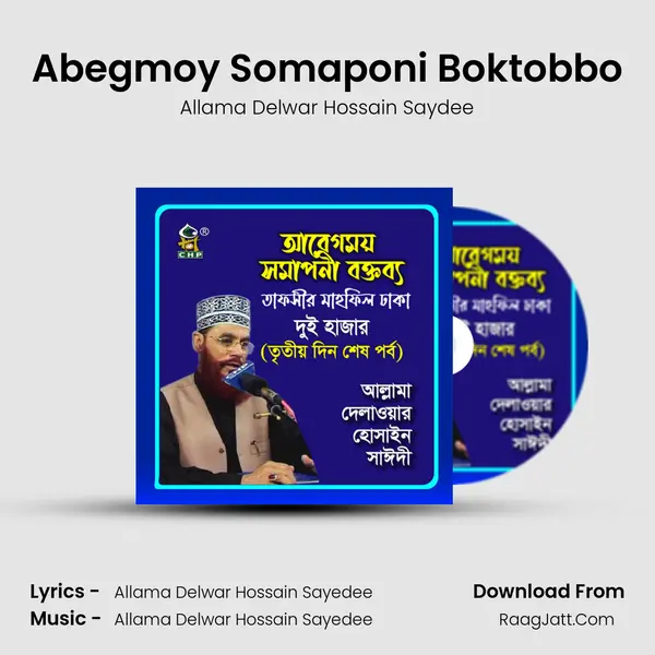 Abegmoy Somaponi Boktobbo mp3 song