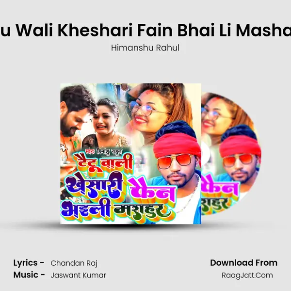 Taitu Wali Kheshari Fain Bhai Li Mashahur MP3 Song by Himanshu Rahul Cover