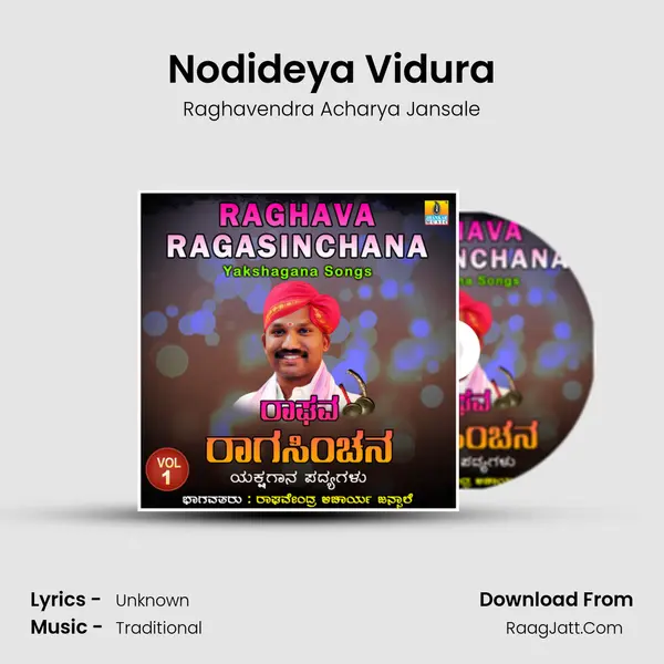Nodideya Vidura mp3 song
