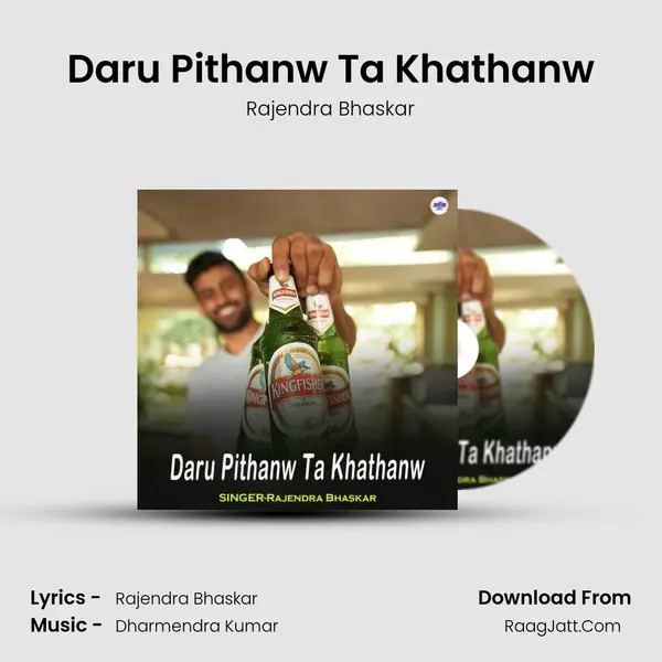 Daru Pithanw Ta Khathanw MP3 Song by Rajendra Bhaskar Cover