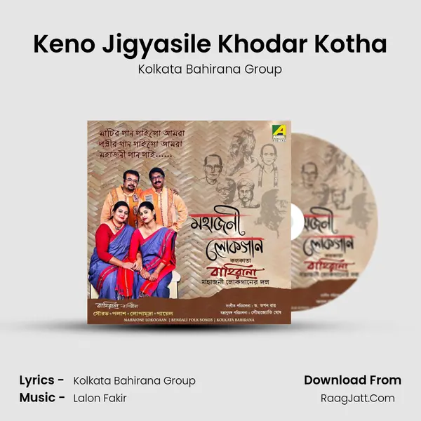 Keno Jigyasile Khodar Kotha MP3 Song by Kolkata Bahirana Group Cover