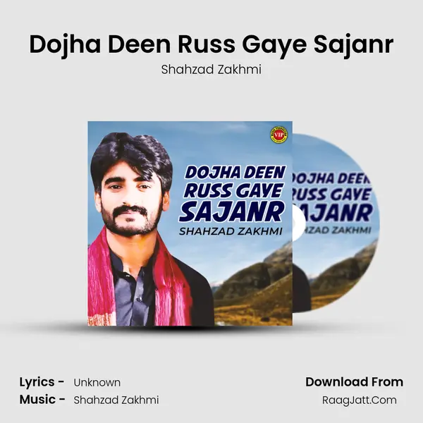Dojha Deen Russ Gaye Sajanr Cover
