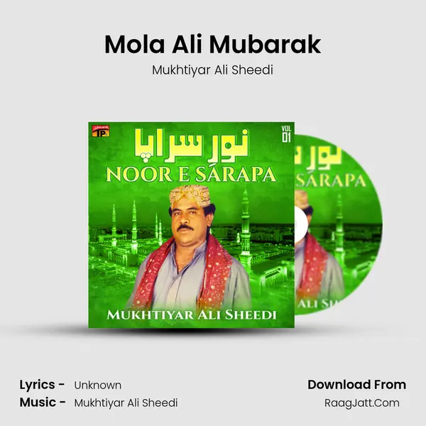 Mola Ali Mubarak MP3 Song by Mukhtiyar Ali Sheedi Cover