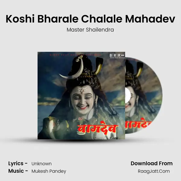 Koshi Bharale Chalale Mahadev MP3 Song by Master Shailendra Cover