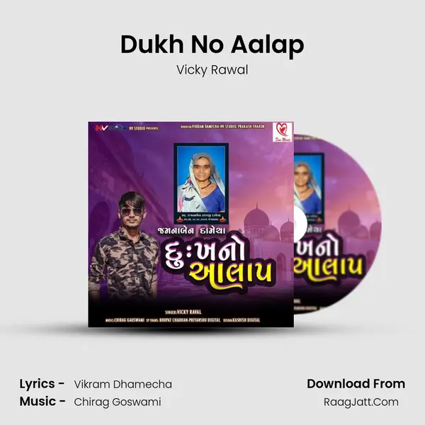 Dukh No Aalap mp3 song