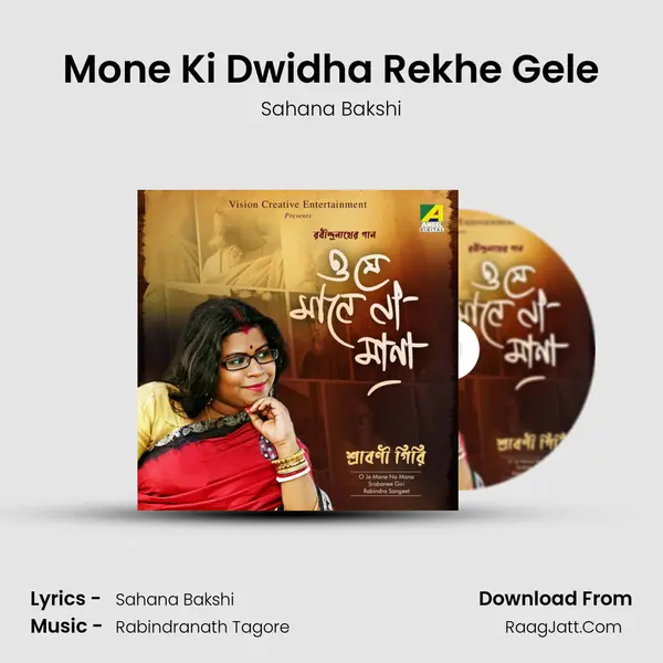 Mone Ki Dwidha Rekhe Gele mp3 song