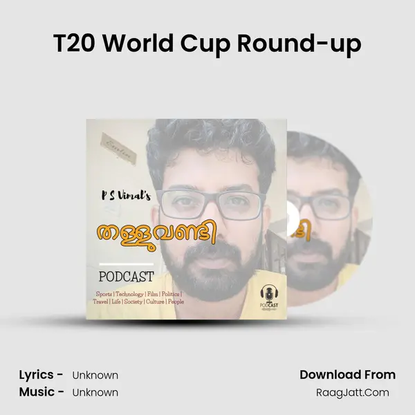 T20 World Cup Round-up MP3 Song by  Cover