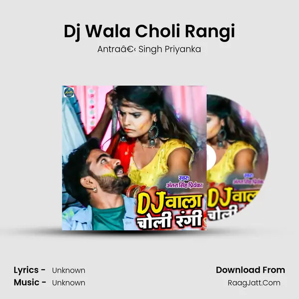 Dj Wala Choli Rangi MP3 Song by Antraâ€‹ Singh Priyanka Cover