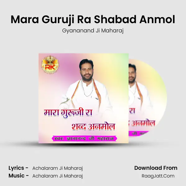Mara Guruji Ra Shabad Anmol MP3 Song by Gyananand Ji Maharaj Cover