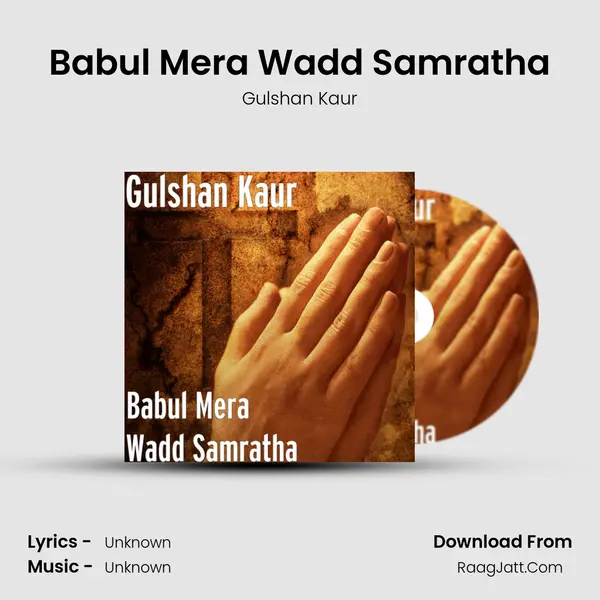 Babul Mera Wadd Samratha MP3 Song by Gulshan Kaur Cover