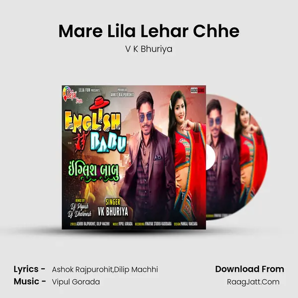 Mare Lila Lehar Chhe MP3 Song by V K Bhuriya Cover