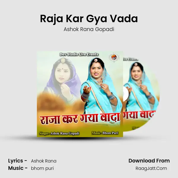 Raja Kar Gya Vada - Ashok Rana Gopadi