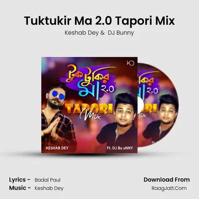 Dj Bunny