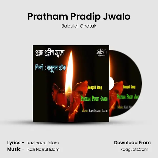 Pratham Pradip Jwalo - Babulal Ghatak