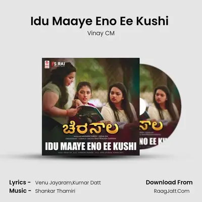 Idu Maaye Eno Ee Kushi (From 