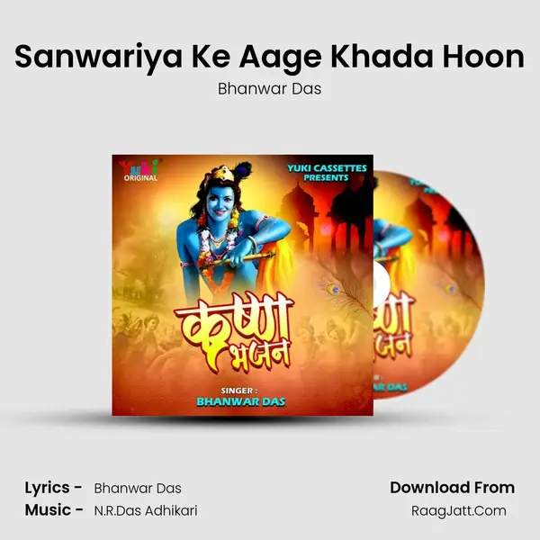 Sanwariya Ke Aage Khada Hoon mp3 song