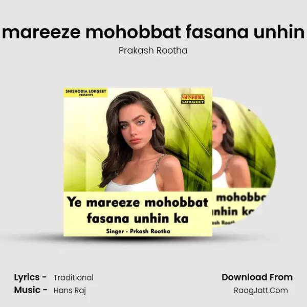 Ye mareeze mohobbat fasana unhin ka - Prakash Rootha
