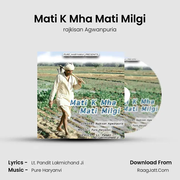 Mati K Mha Mati Milgi - rajkisan Agwanpuria