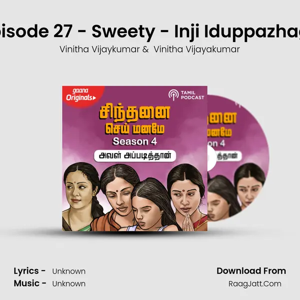 Episode 27 - Sweety - Inji Iduppazhagi (Body Neutrality) mp3 song