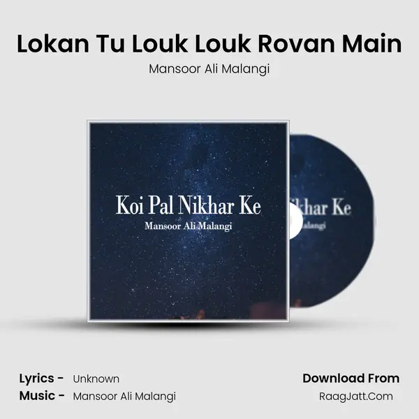 Lokan Tu Louk Louk Rovan Main MP3 Song by Mansoor Ali Malangi Cover