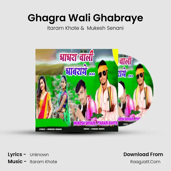 Ghagra Wali Ghabraye Cover