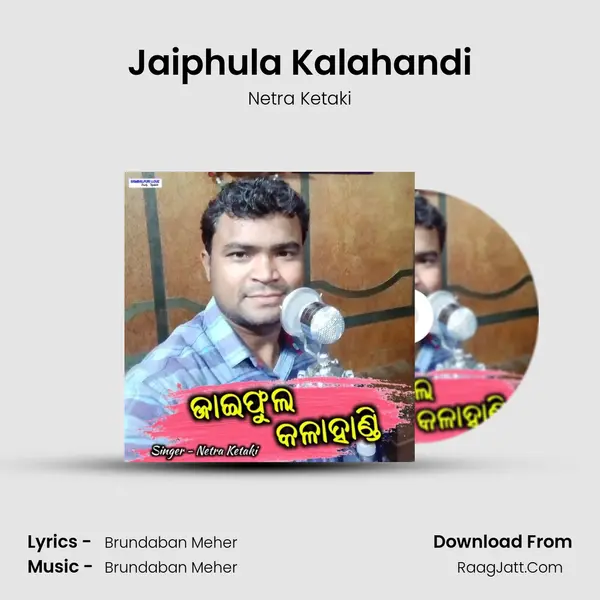 Jaiphula Kalahandi MP3 Song by Netra Ketaki Cover