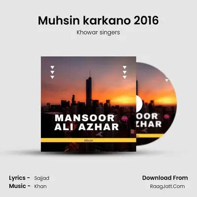 Muhsin karkano (Faisal)2016 mp3 song