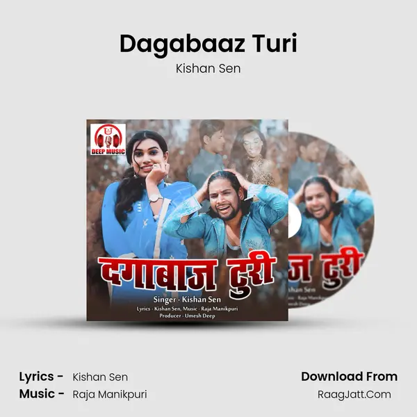 Dagabaaz Turi MP3 Song by Kishan Sen Cover