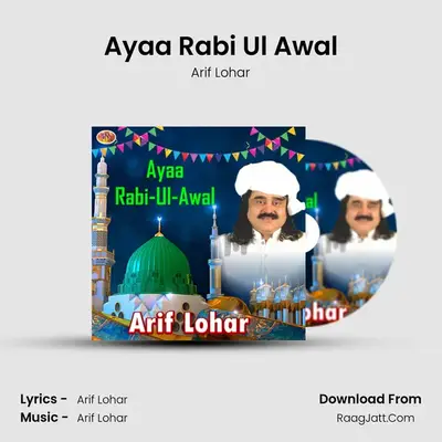 Ayaa Rabi Ul Awal mp3 song